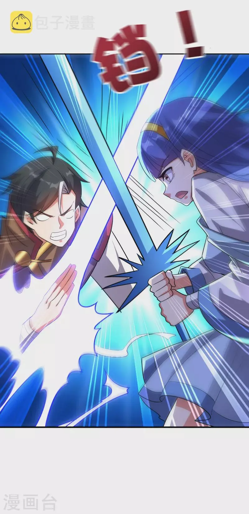 第2季114话 耗尽生命的封印！ 第27页