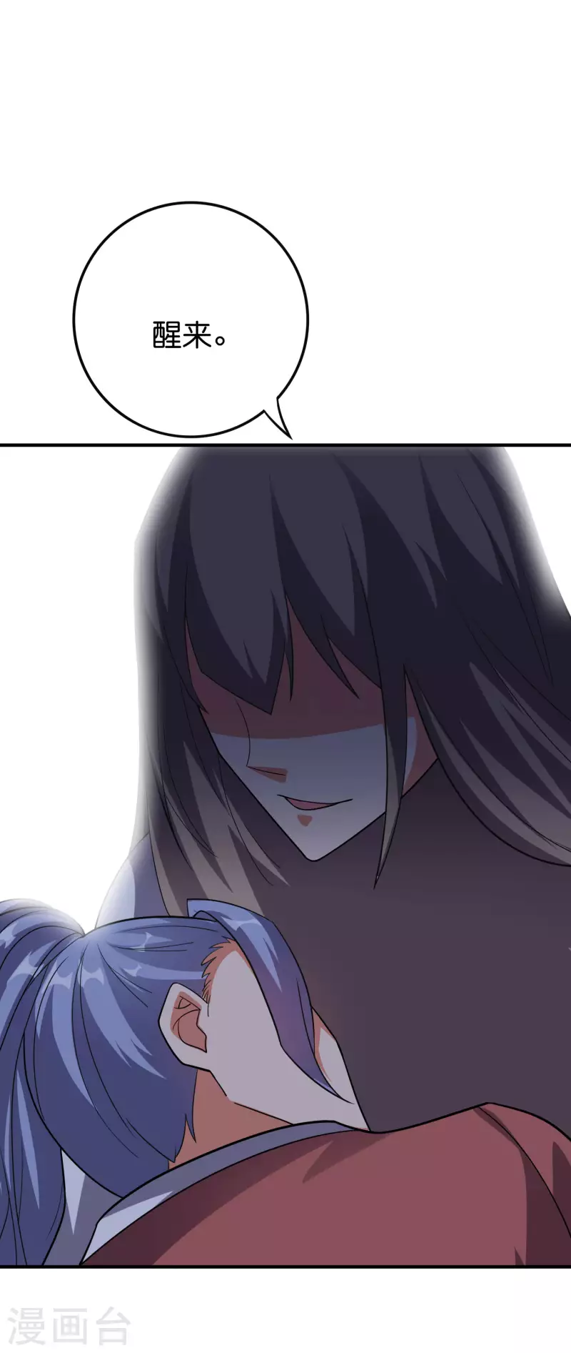第2季115话 逆天女帝 第19页