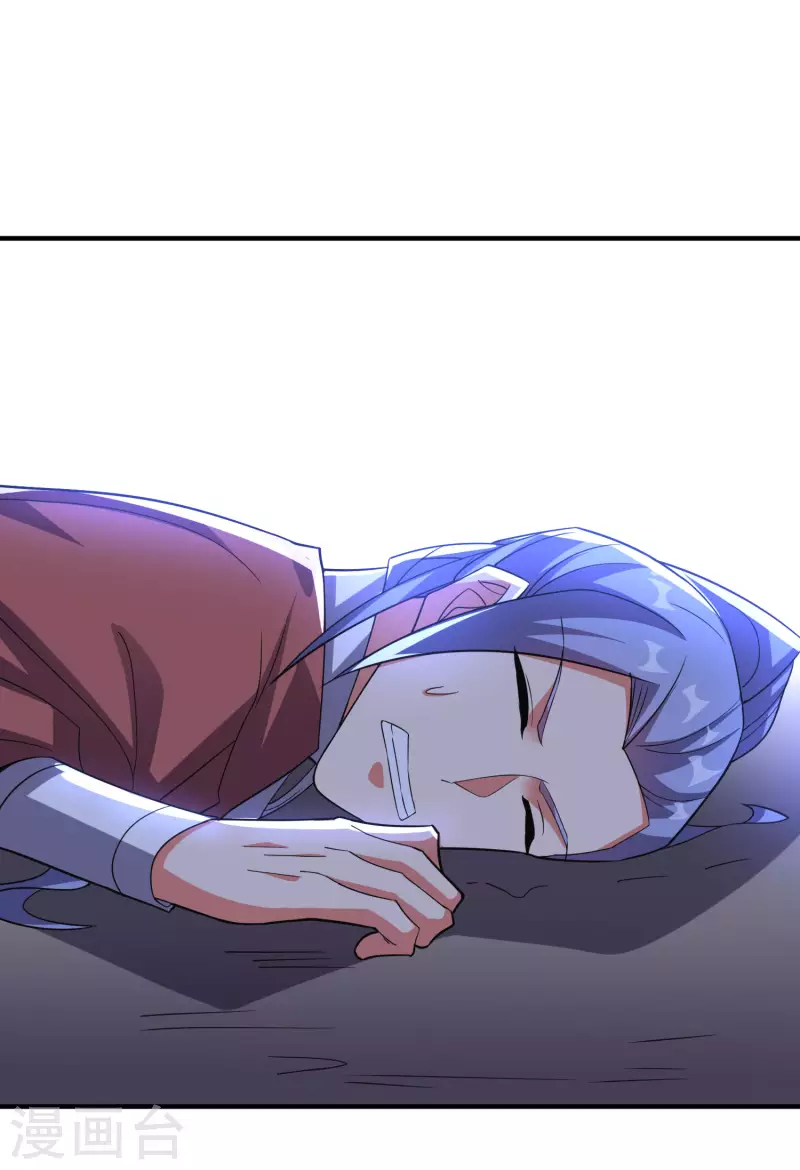 第2季115话 逆天女帝 第20页