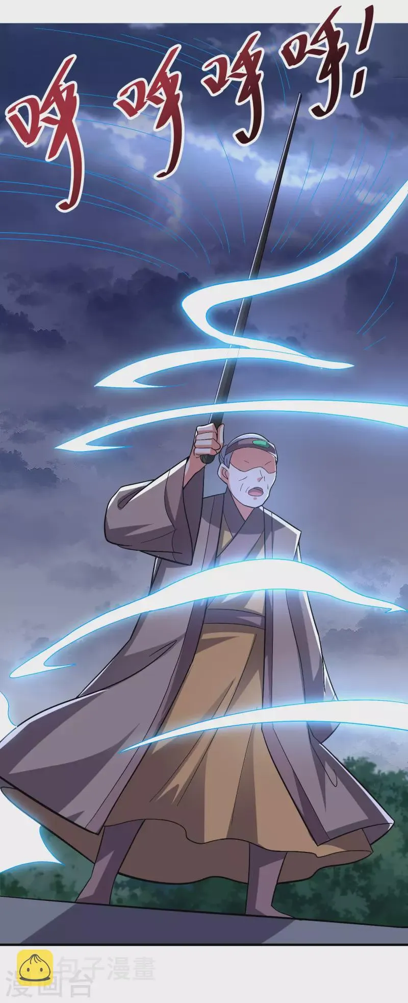 第2季116话 我们来做个交易吧！ 第5页