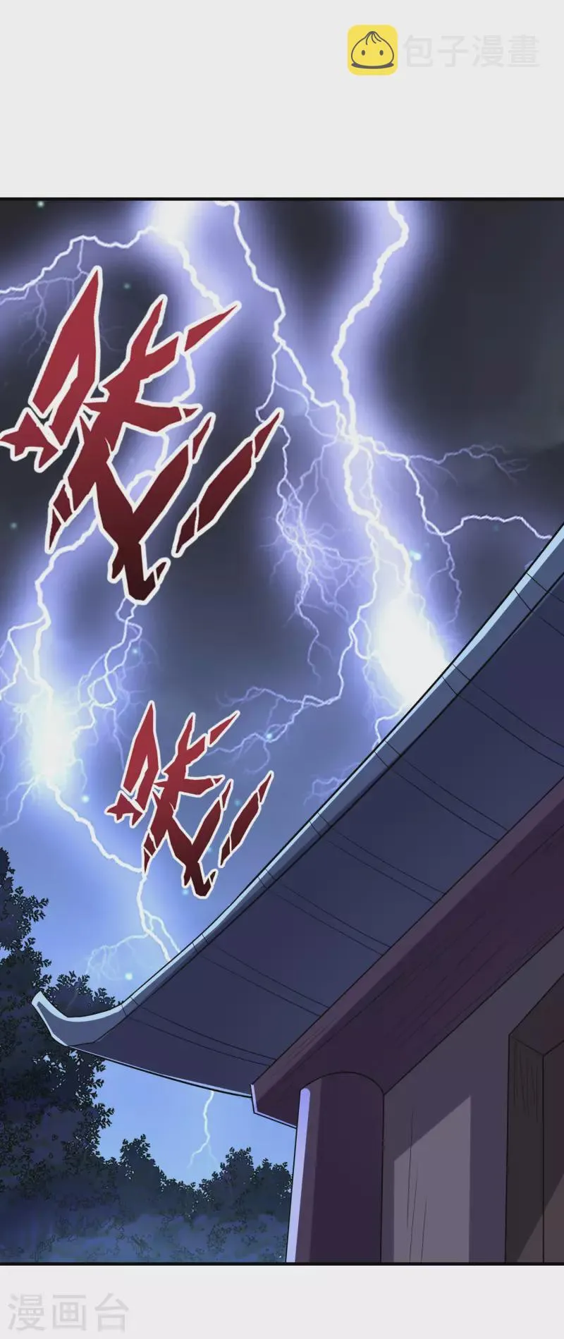 第2季119话 小兄弟，奴家害怕！ 第28页