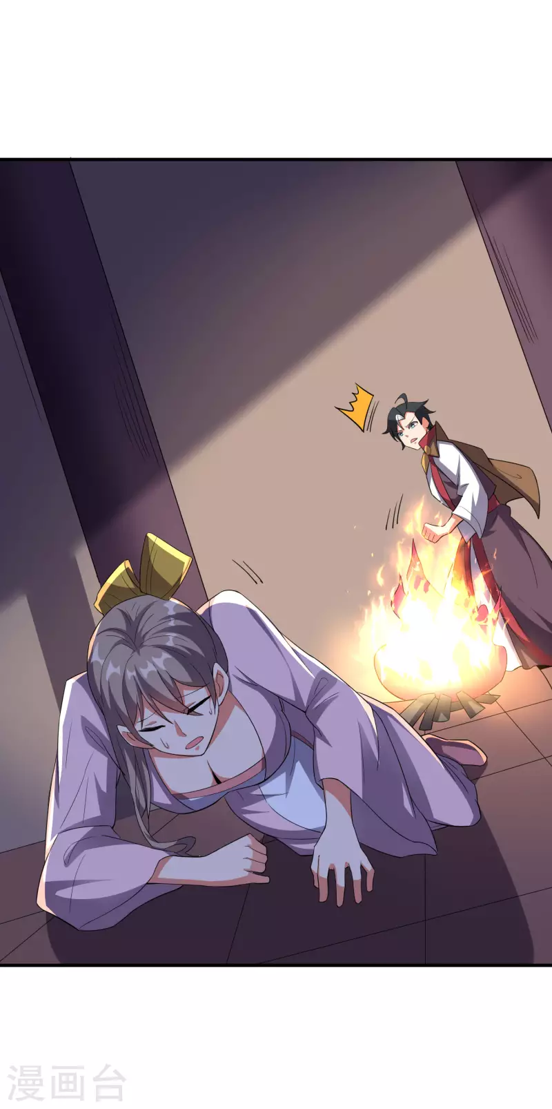 第2季120话 炼化铜尸？ 第23页