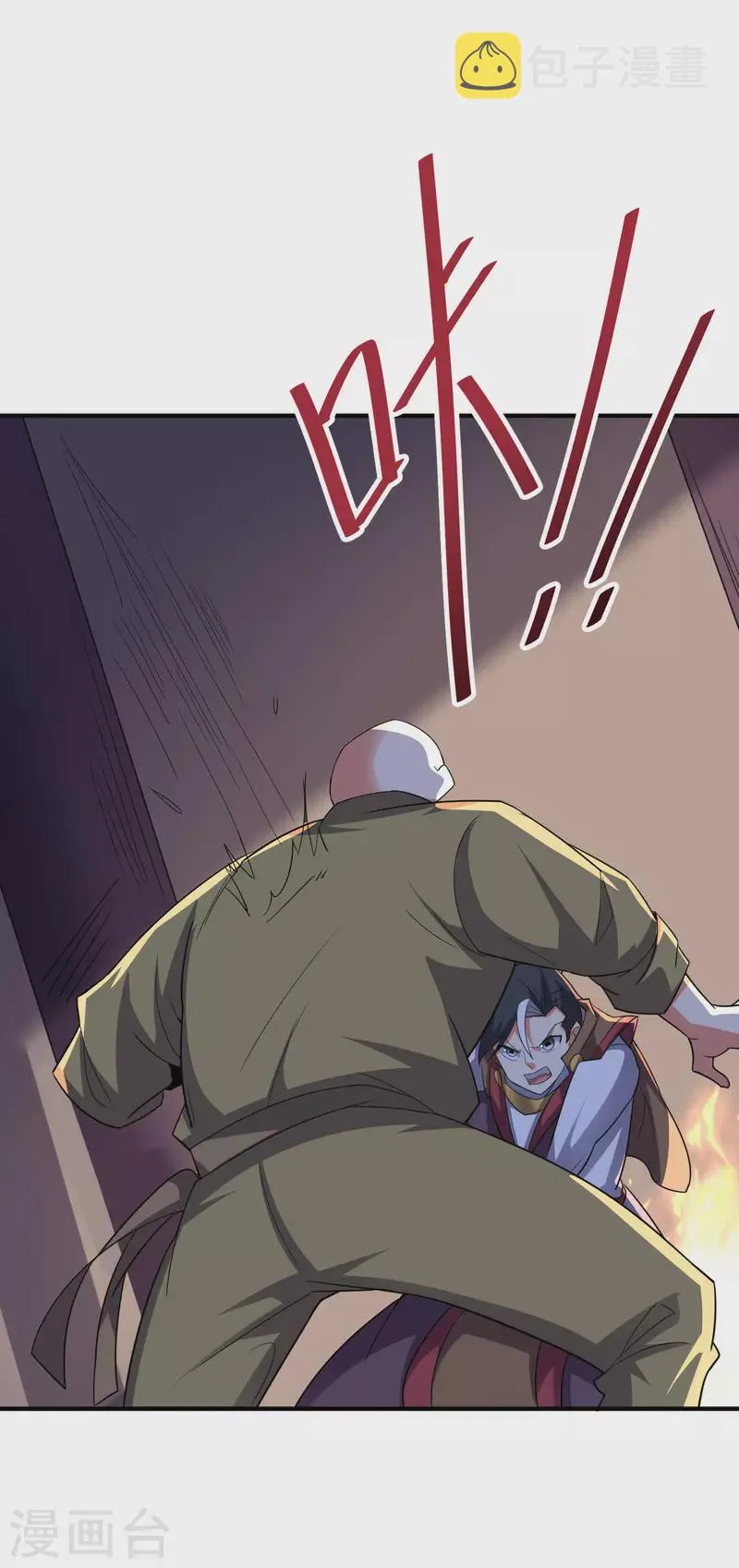 第2季121话 铁尸完全体！ 第2页