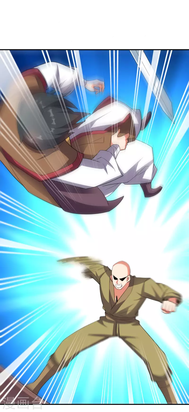 第2季121话 铁尸完全体！ 第10页
