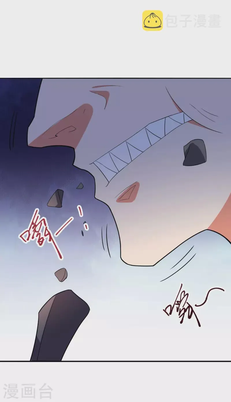 第2季121话 铁尸完全体！ 第17页