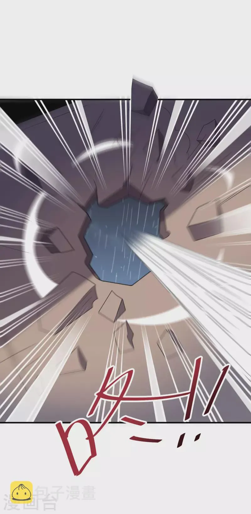 第2季121话 铁尸完全体！ 第25页
