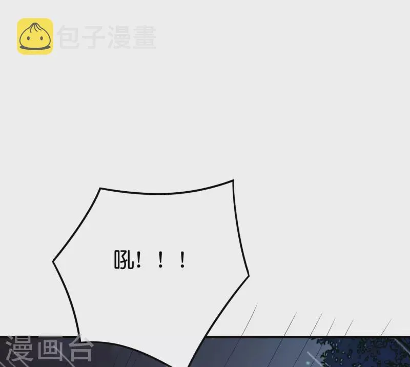 第2季122话 反派都是蠢死的 第4页