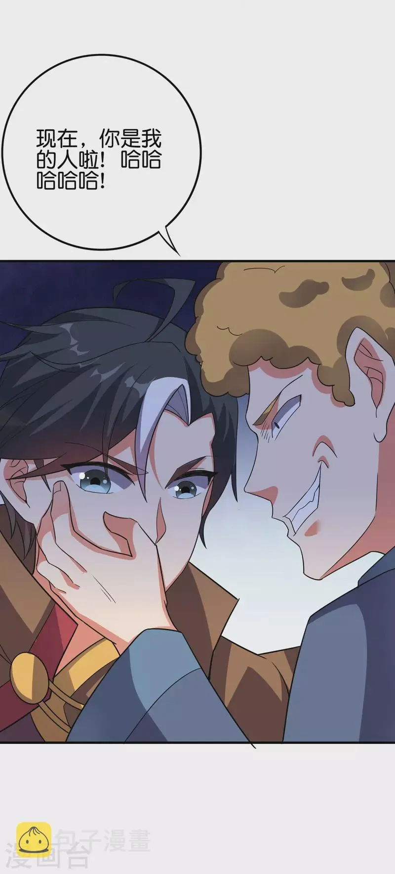 第2季124话 到底是谁上钩了？！ 第30页