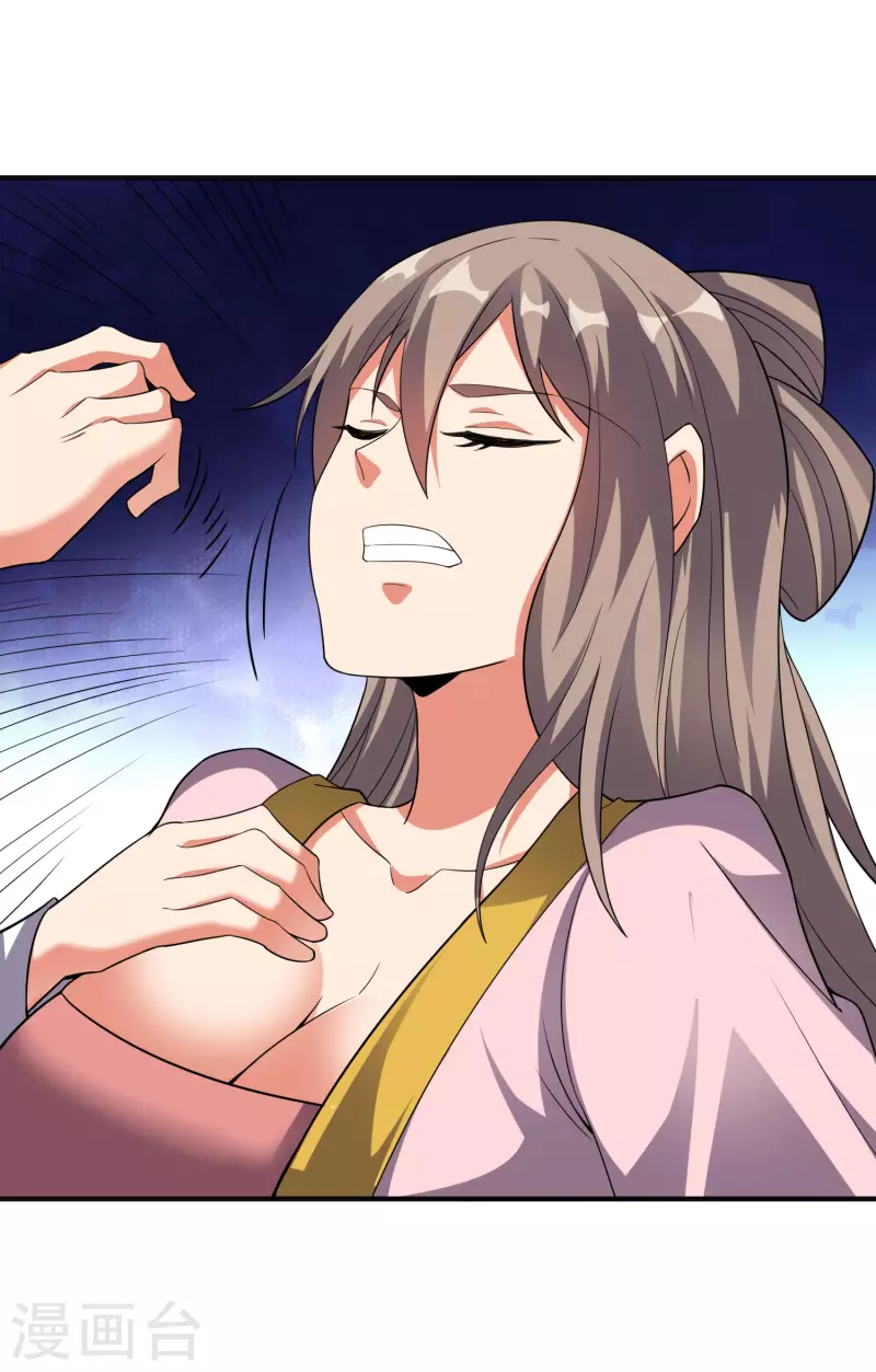 第2季126话 我也想要这样的女妖怪！ 第15页