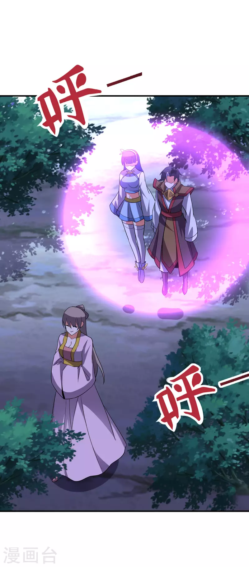 第2季126话 我也想要这样的女妖怪！ 第24页