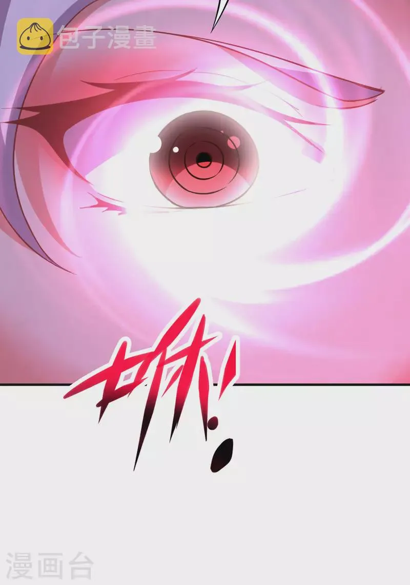 第2季126话 我也想要这样的女妖怪！ 第33页