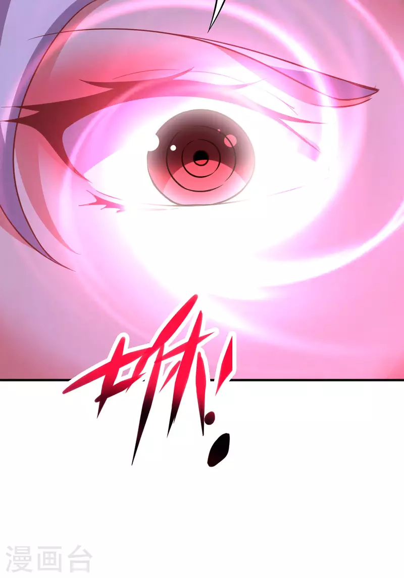 第2季127话 小女娃的嘴就是香！ 第4页