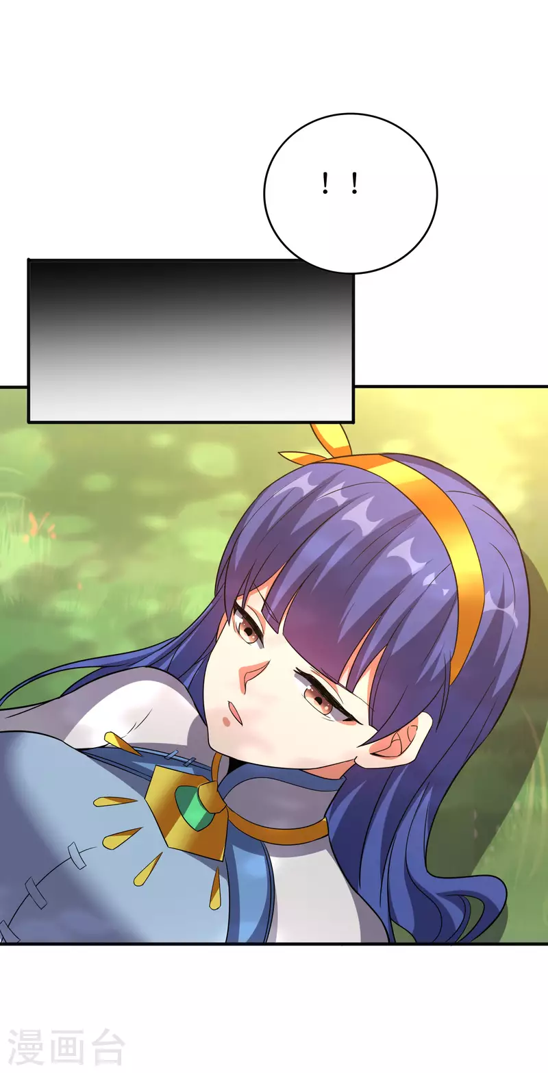 第2季127话 小女娃的嘴就是香！ 第6页
