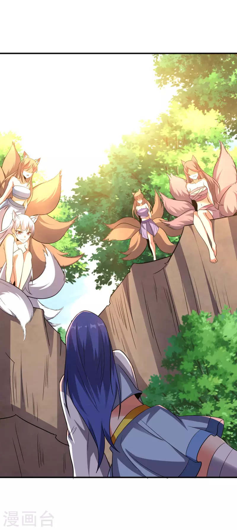 第2季127话 小女娃的嘴就是香！ 第7页