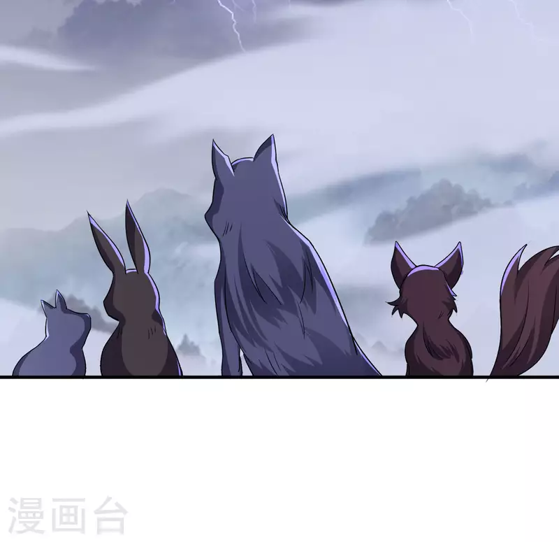第2季127话 小女娃的嘴就是香！ 第13页