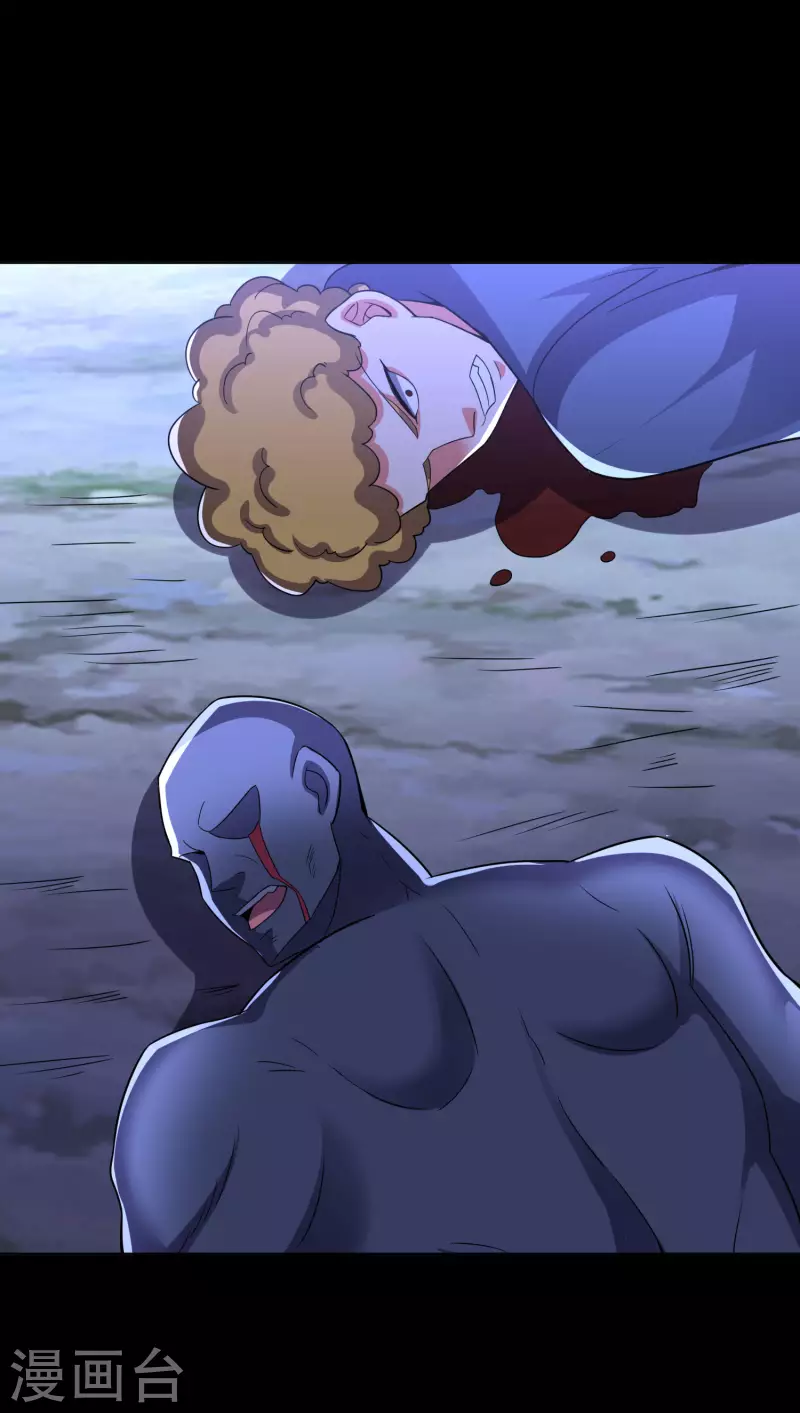 第2季127话 小女娃的嘴就是香！ 第20页