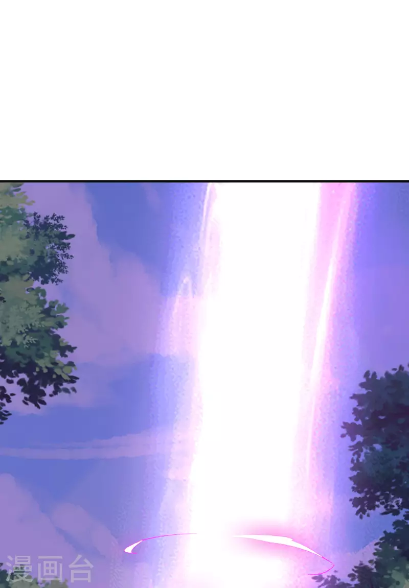 第2季127话 小女娃的嘴就是香！ 第32页