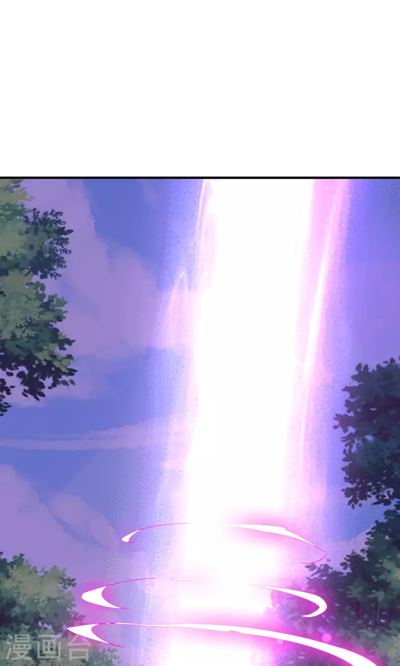 第2季128话 墓穴陷阱！ 第3页