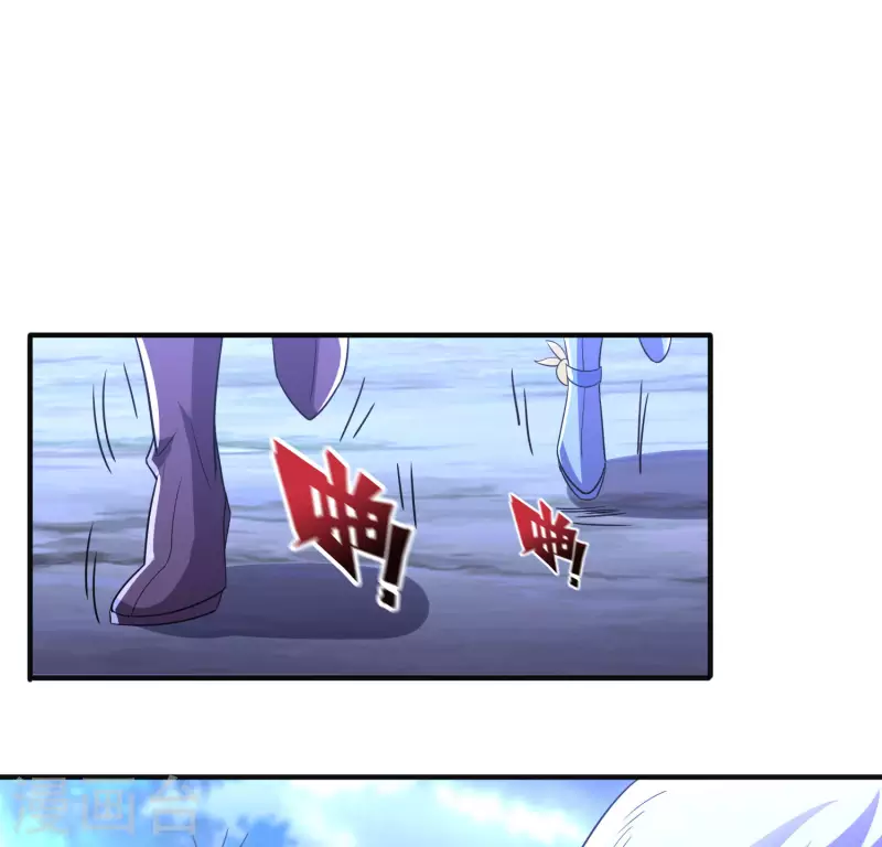 第2季128话 墓穴陷阱！ 第13页