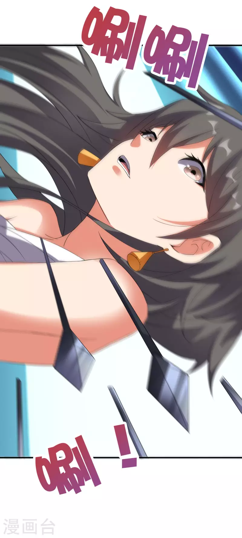 第2季128话 墓穴陷阱！ 第26页