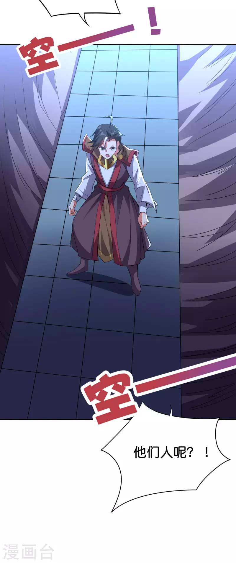 第2季129话 墓穴里也有大礼送？ 第5页