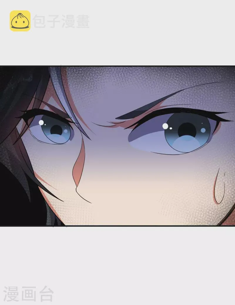 第2季129话 墓穴里也有大礼送？ 第18页