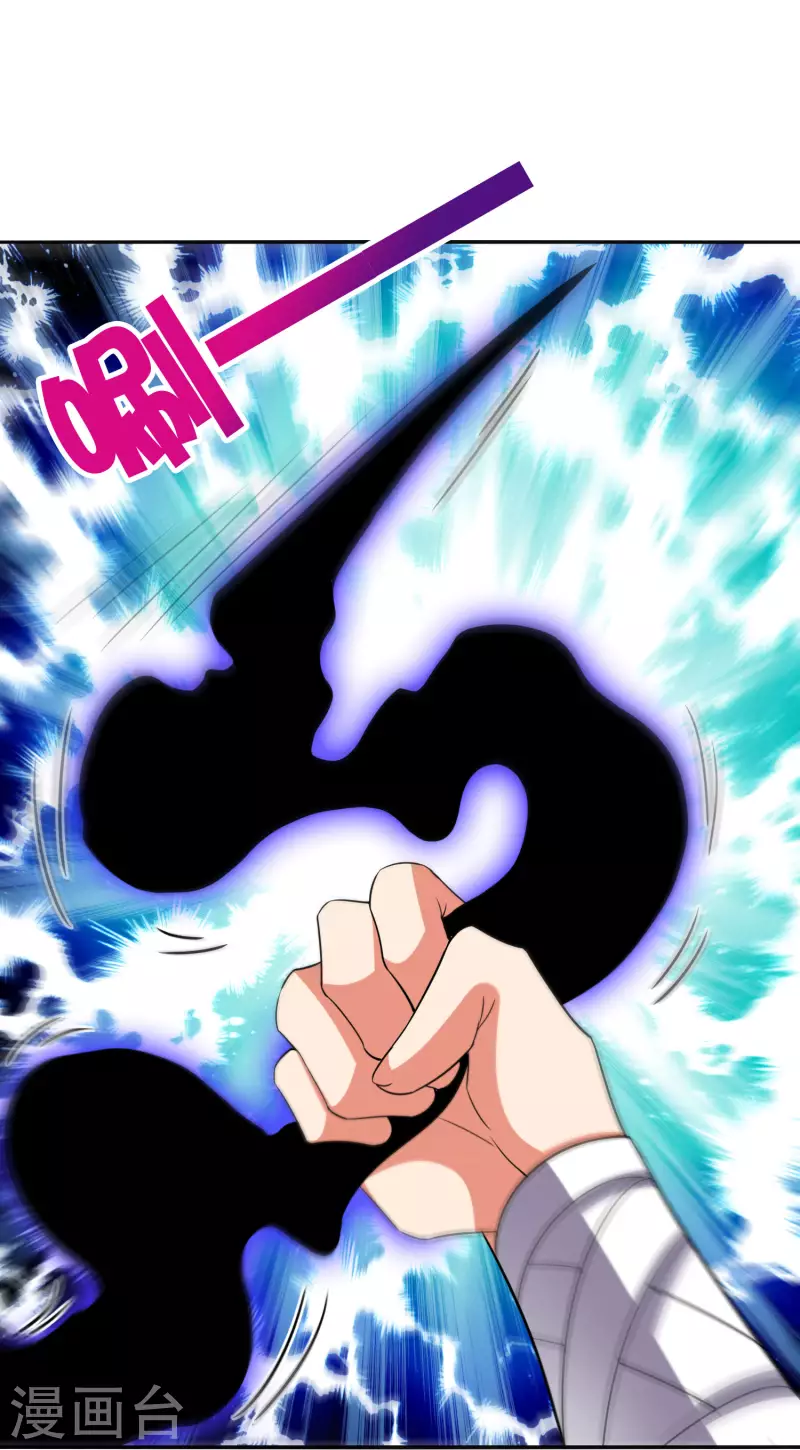 第2季129话 墓穴里也有大礼送？ 第21页