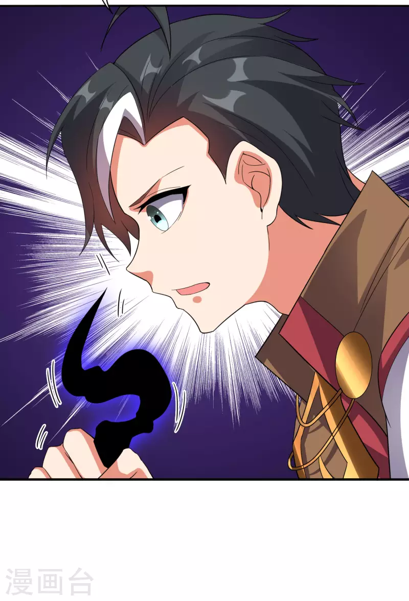 第2季129话 墓穴里也有大礼送？ 第23页