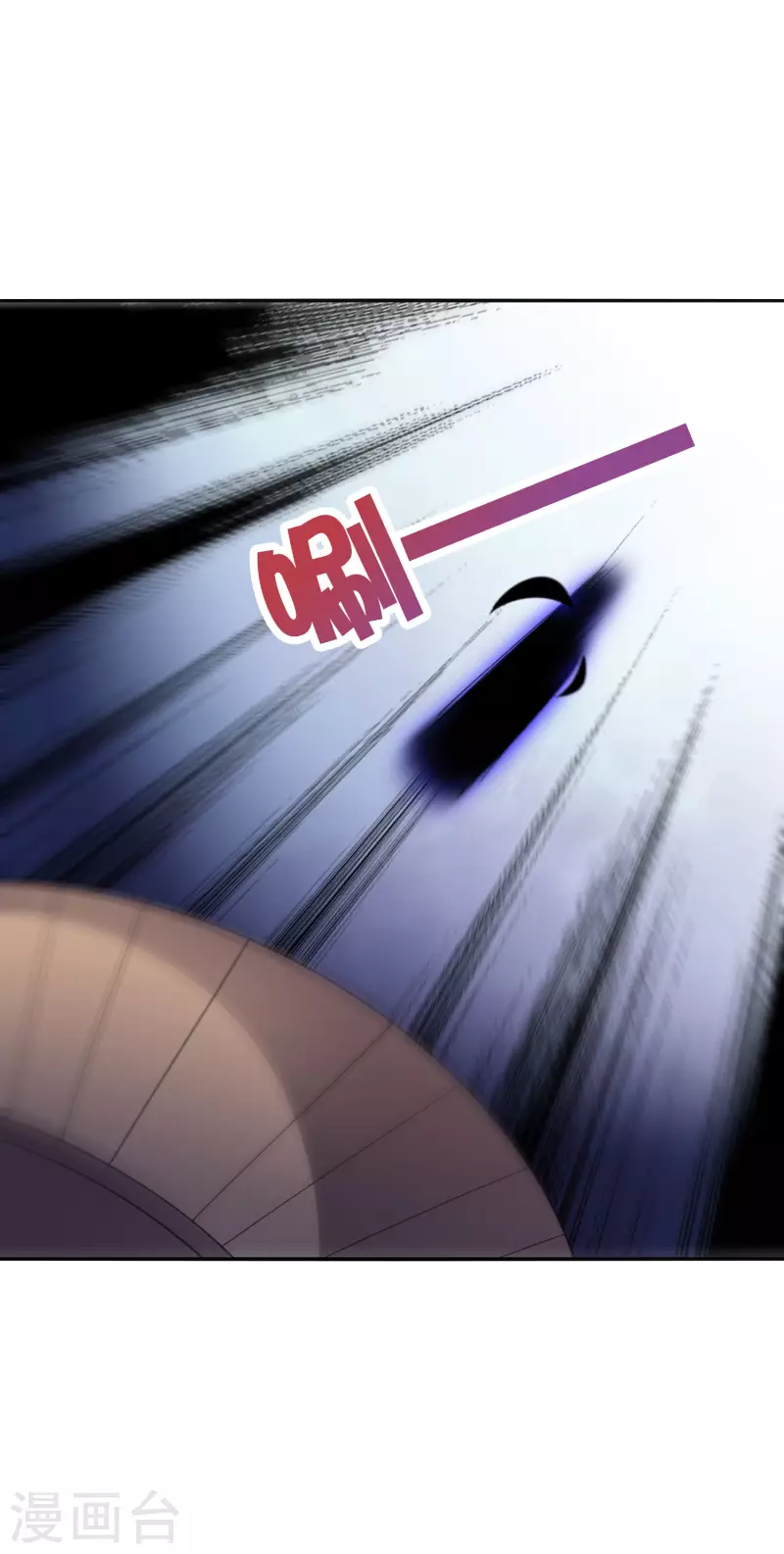 第2季131话 墓地守门人？！ 第25页