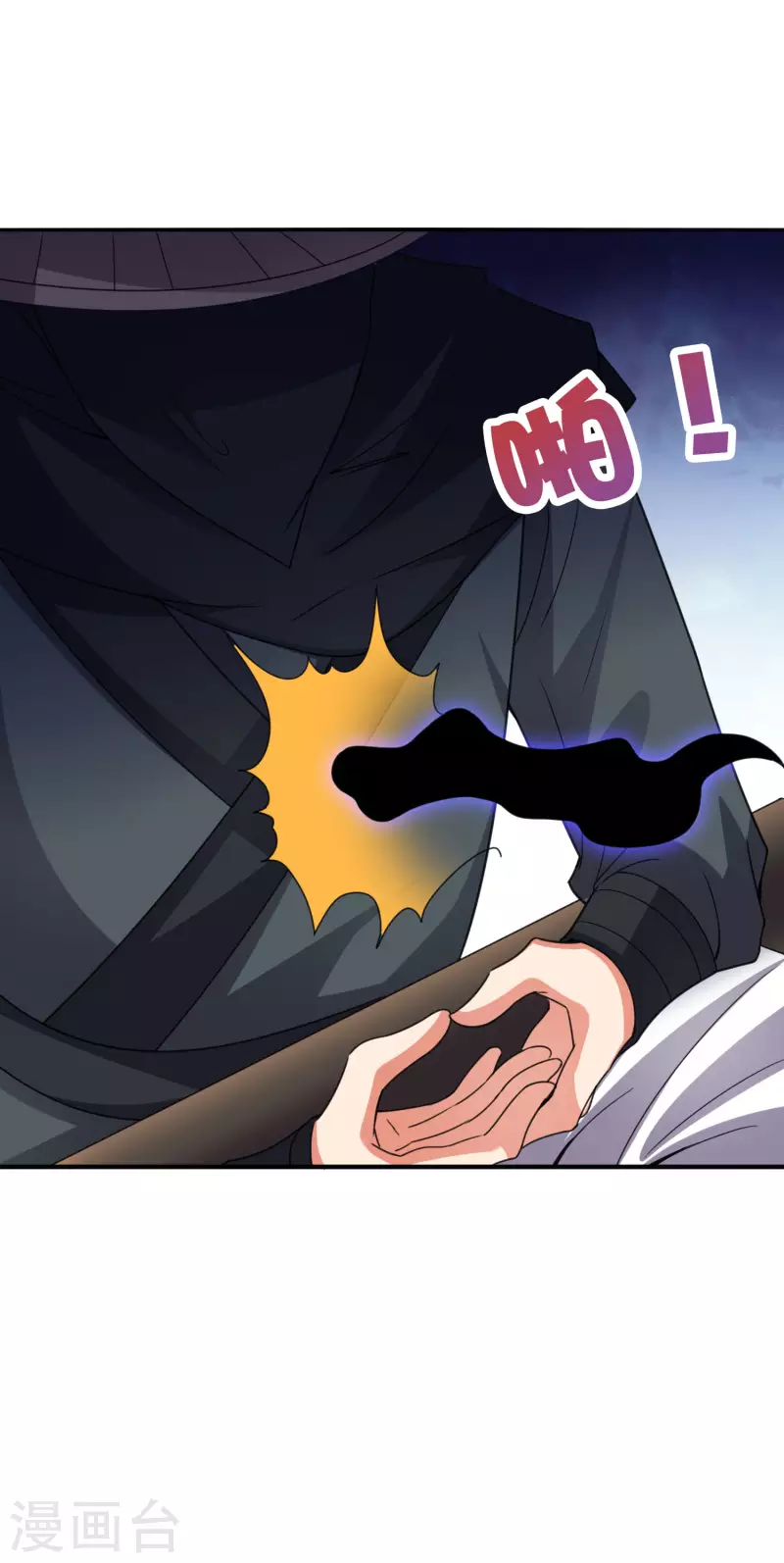 第2季131话 墓地守门人？！ 第26页