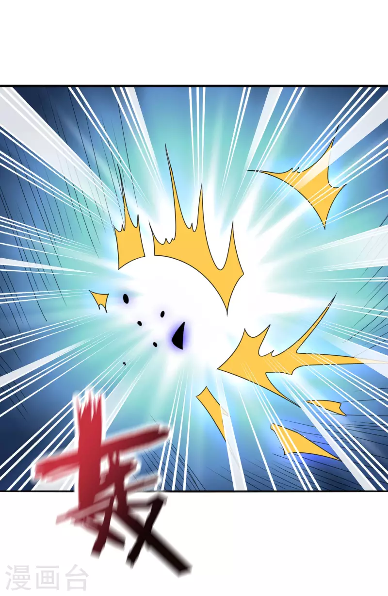 第2季131话 墓地守门人？！ 第27页