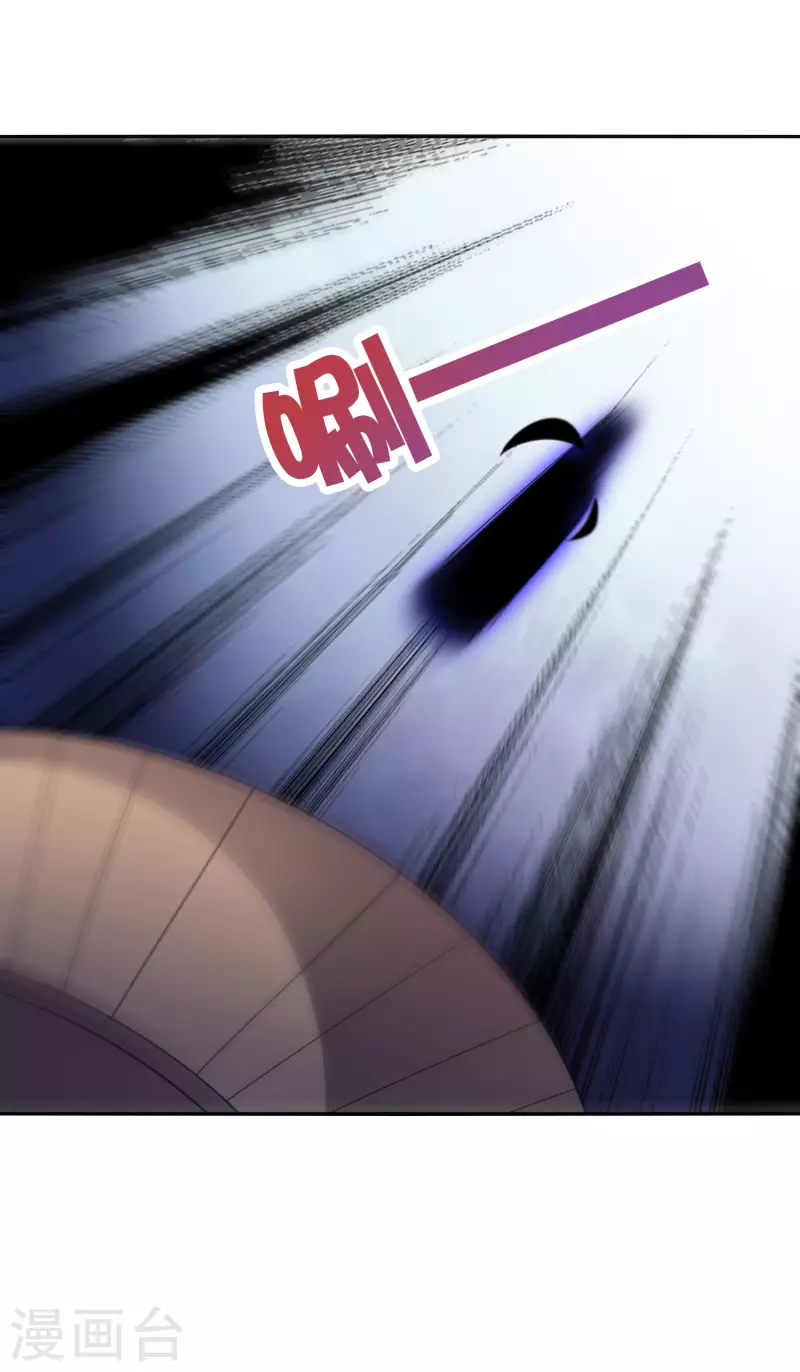 第2季132话 绝招！白虎剑！ 第2页