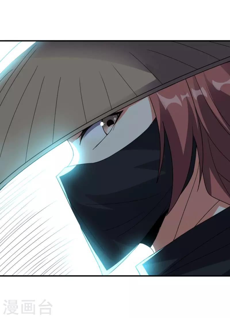 第2季132话 绝招！白虎剑！ 第21页