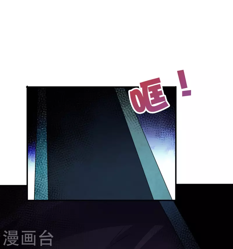 第2季134话 用此剑吞噬你的灵魂！ 第12页