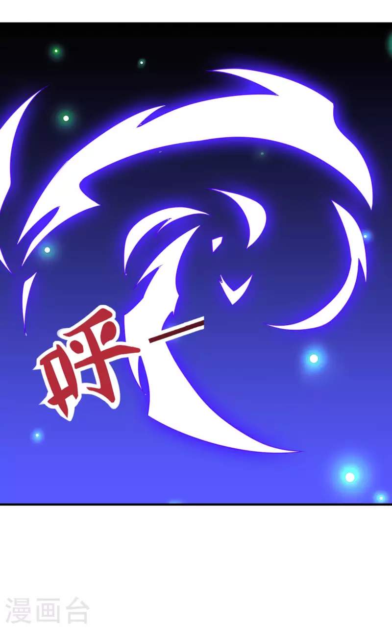 第2季140话 帅气不过三秒 第10页
