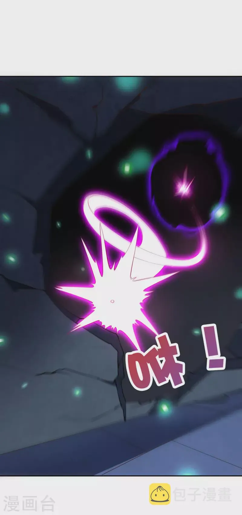 第2季141话 天外天，天紫道人 第20页