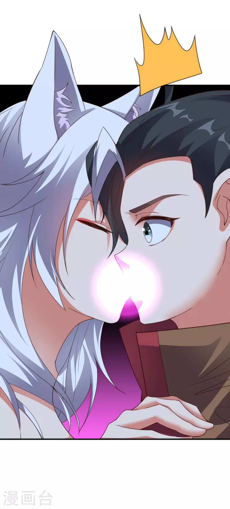 第2季142话 无敌莽夫李青牛！ 第8页