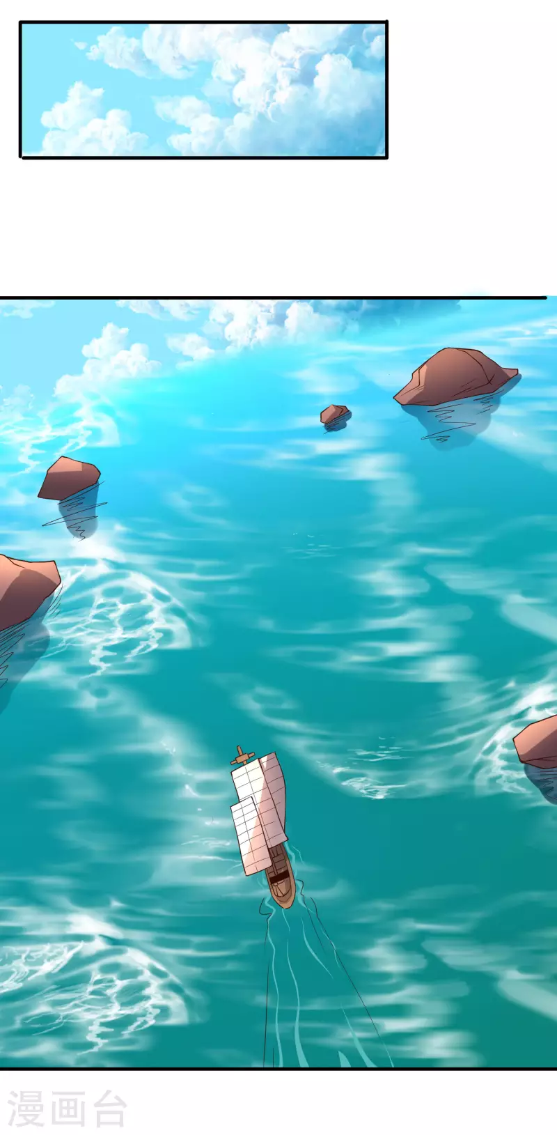 第2季143话 瞎子爷爷居然是反派？ 第6页