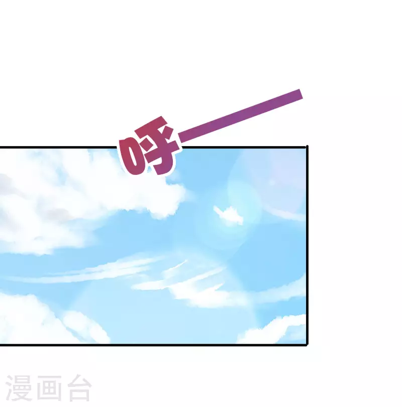第2季145话 你不懂规矩吗？ 第15页