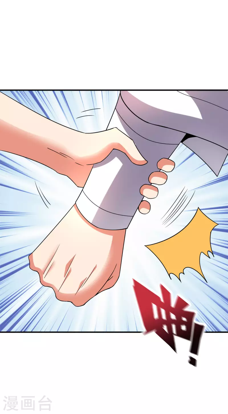 第2季145话 你不懂规矩吗？ 第24页