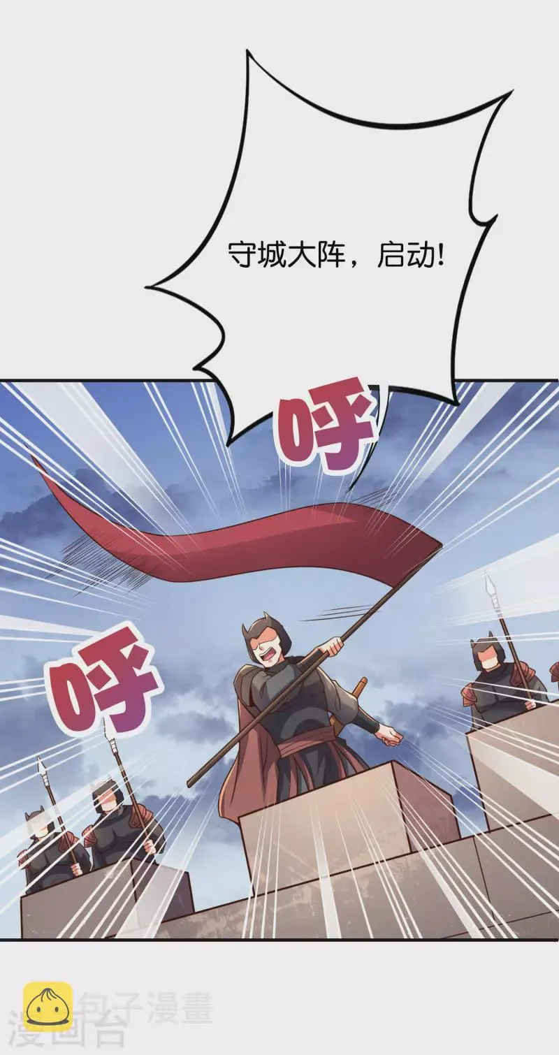 第2季147话 看似乌鸦却是凤凰？！ 第2页