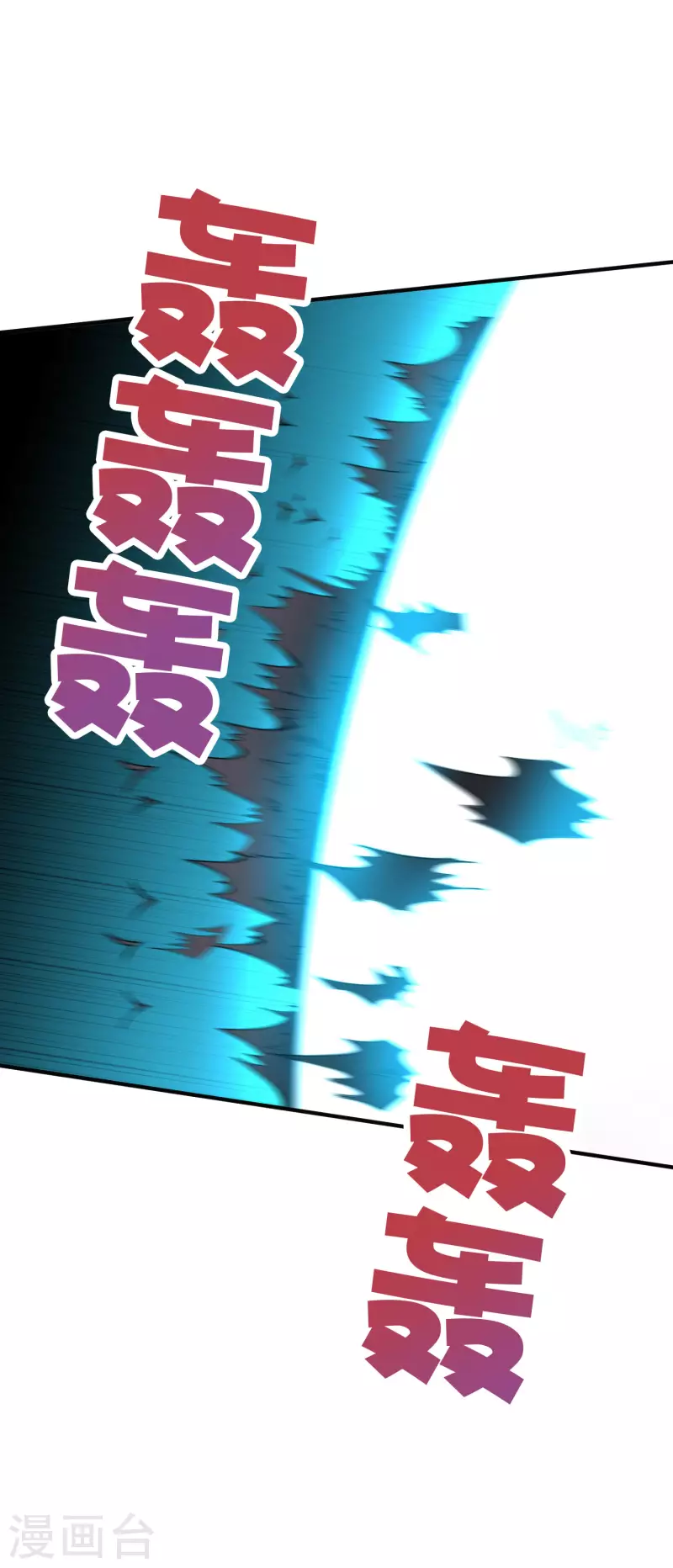 第2季147话 看似乌鸦却是凤凰？！ 第4页