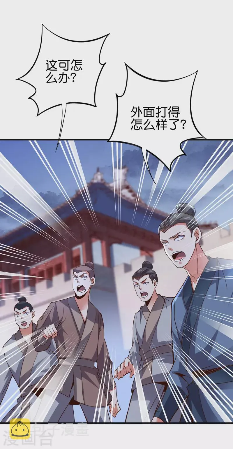 第2季147话 看似乌鸦却是凤凰？！ 第5页
