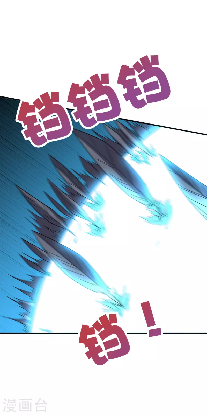 第2季147话 看似乌鸦却是凤凰？！ 第11页