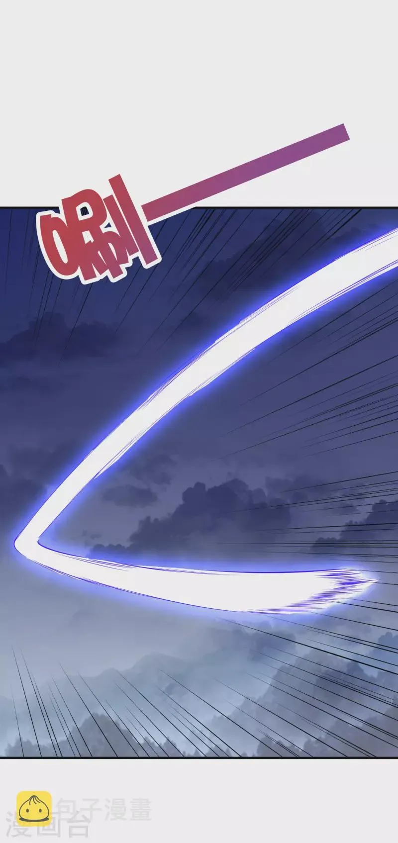 第2季147话 看似乌鸦却是凤凰？！ 第23页
