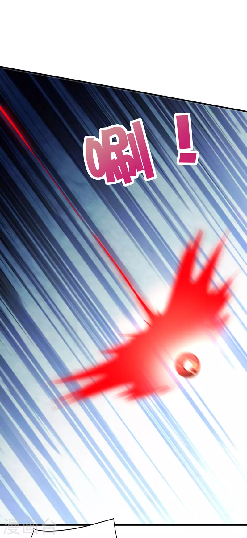 第2季149话 今天所有人都要死，我说的！ 第29页