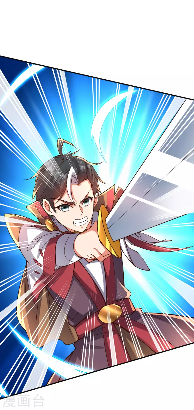 第2季152话 剑修——白虎形态！ 第4页