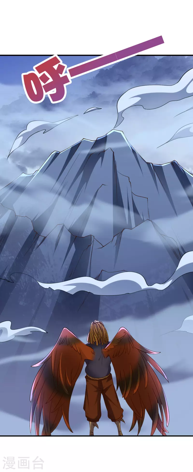 第2季152话 剑修——白虎形态！ 第23页