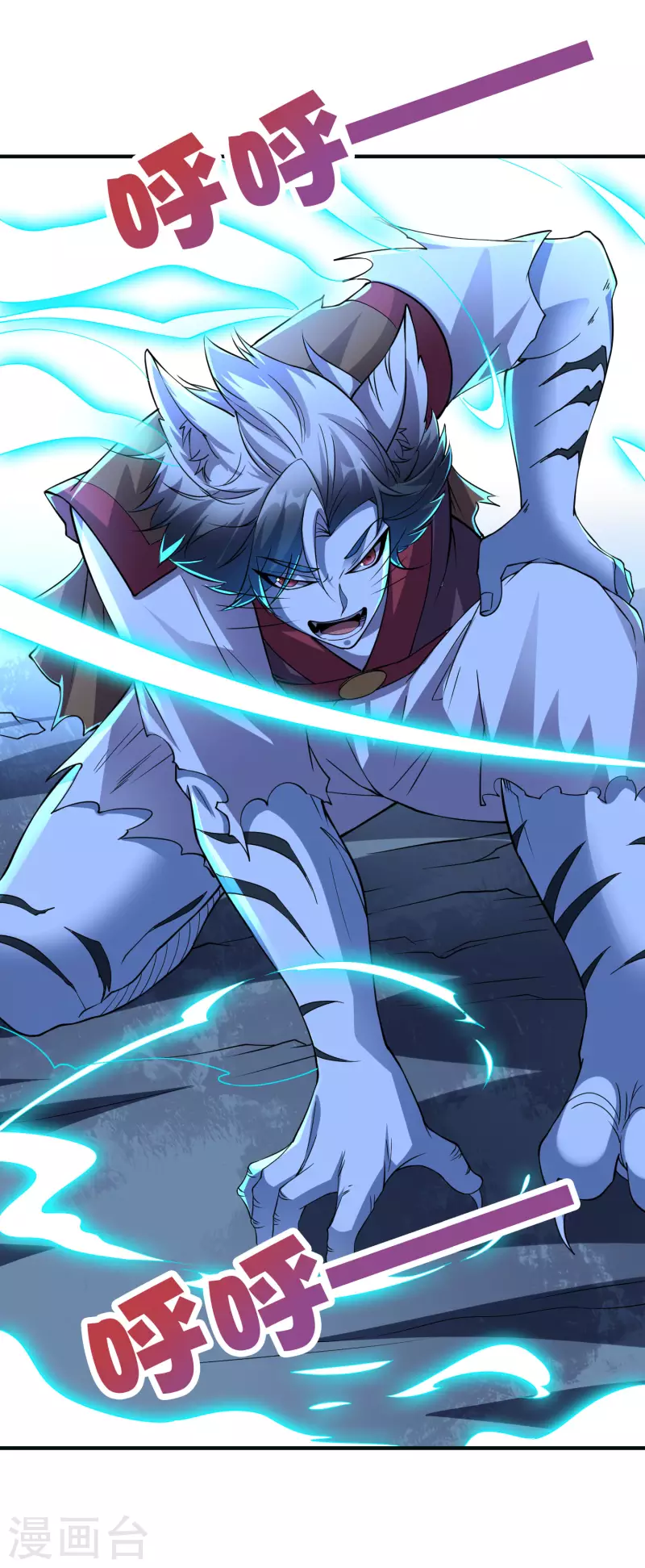 第2季152话 剑修——白虎形态！ 第27页