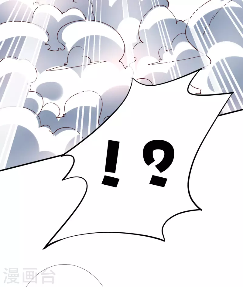 第2季155话 进军内城！ 第22页
